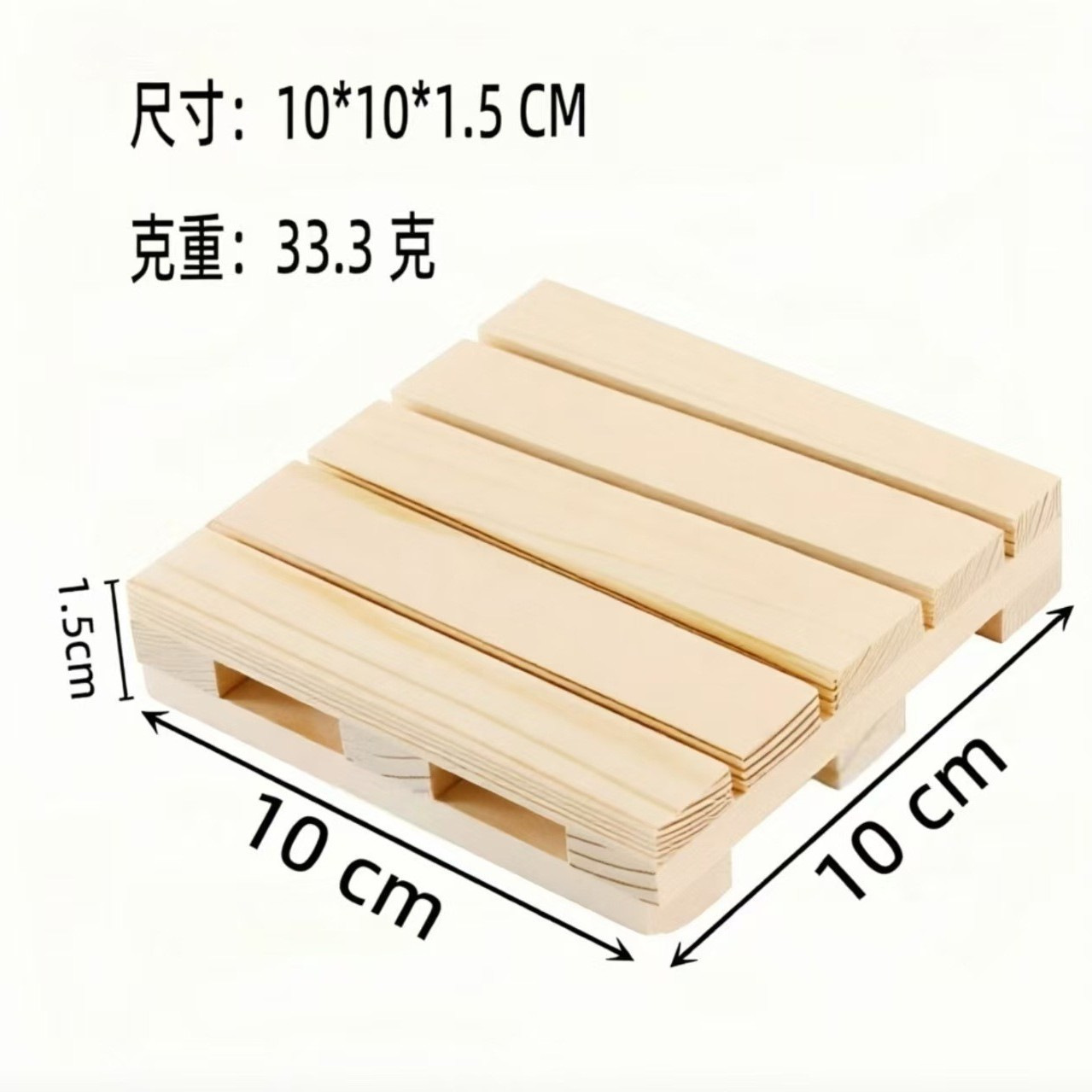 Mini square tray