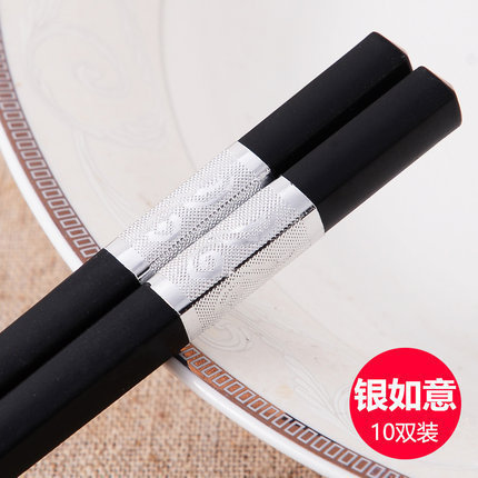 27cm Silver Ruyi
