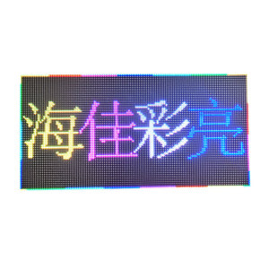 แผงไฟ LED สีเต็มรูปแบบในร่ม P2 P2.5แผง P1.5 P1.8 LED โมดูลนำ p2.5ราคา - Product Image 5