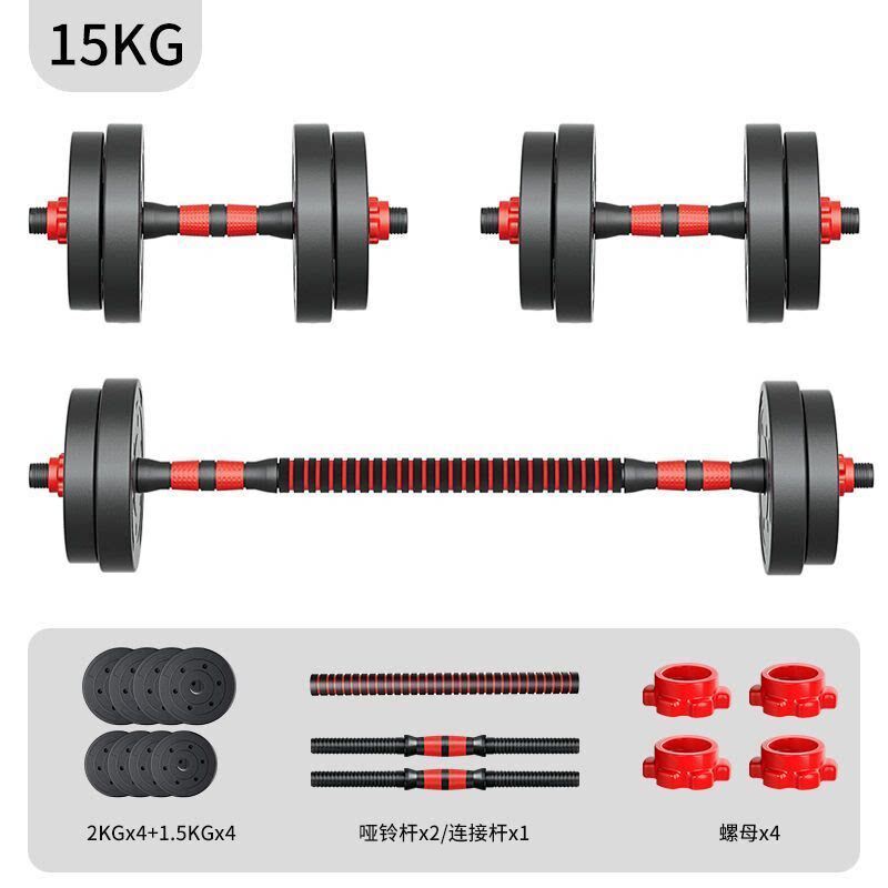 Ensemble haltères à double usage - 30 kg / 15 kg - 2 pièces