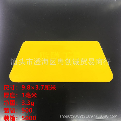 Large size 98*72*37mm yellow