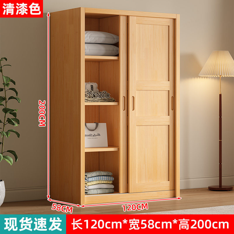 varnish finish-120cm wide-58cm deep-200cm high