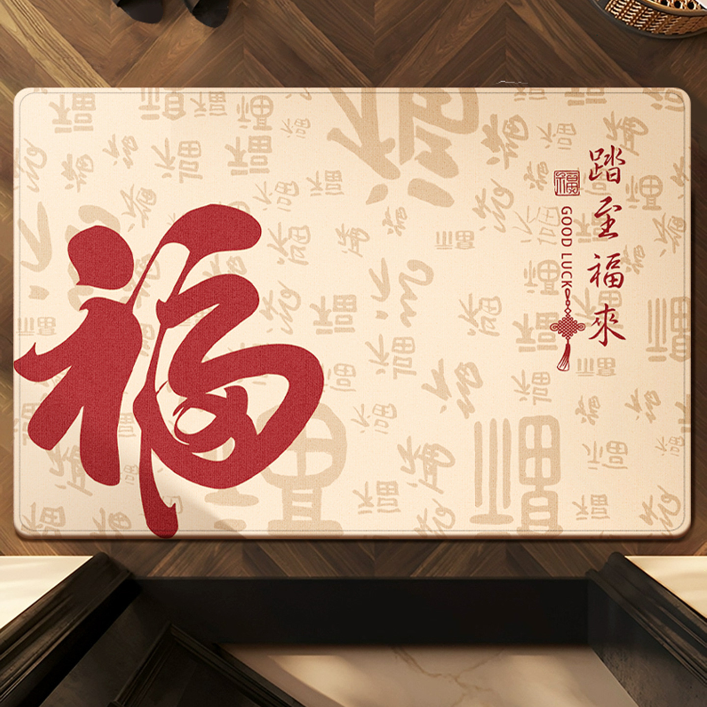 Bendiciones auspiciosas y calidez - Oro