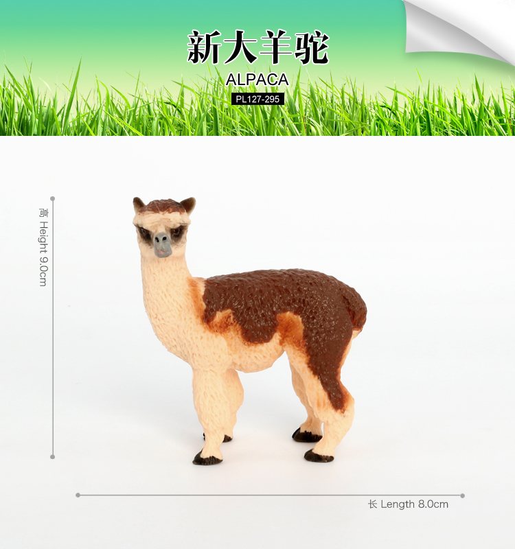 295 alpaca