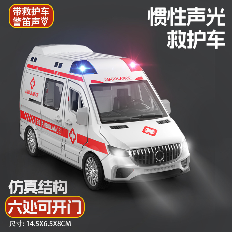 Ambulance moyenne 6 portes avec effets sonores et lumineux