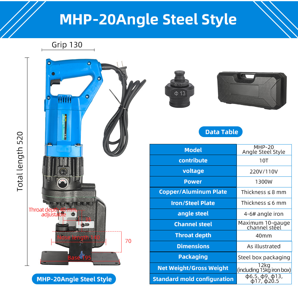 MHP-20 Angle Steel Style