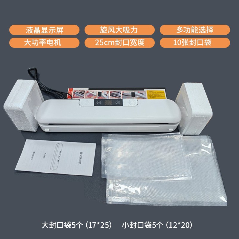 F168 vacuum machine white 10 sealing pocket (5 large 5 small)