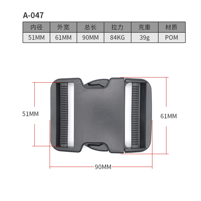 A047-51MM