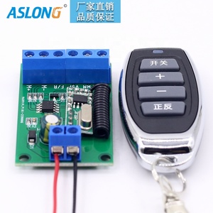 Controlador de <span class=keywords><strong>motor</strong></span> sin escobillas Reversible <span class=keywords><strong>Pwm</strong></span>/VSP, Control de velocidad de <span class=keywords><strong>motor</strong></span> sin escobillas para control remoto de voltios 5,5 V-24V - Product Image 2