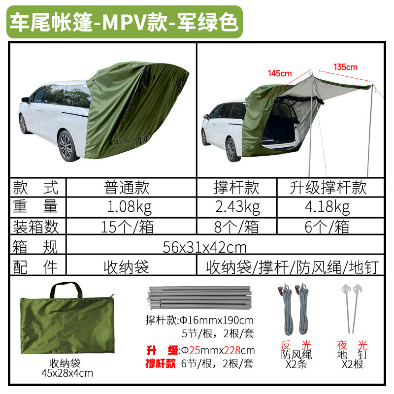 รถอเนกประสงค์ MPV รุ่นทั่วไป - สีเขียวทหาร