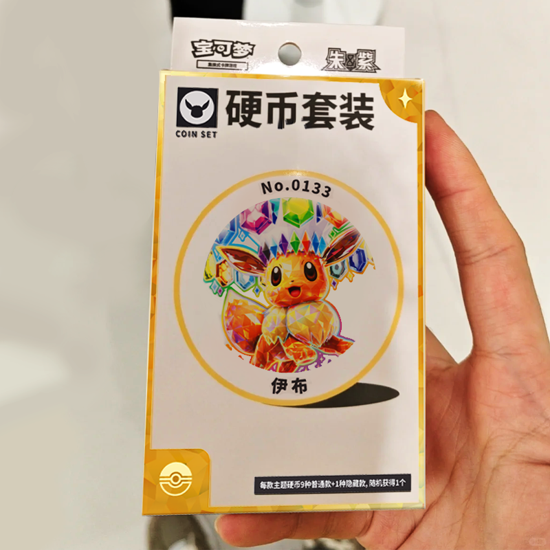 Ensemble de pièces Eeveelution Terastal