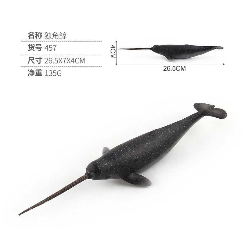 PL127-457 Narval 135g