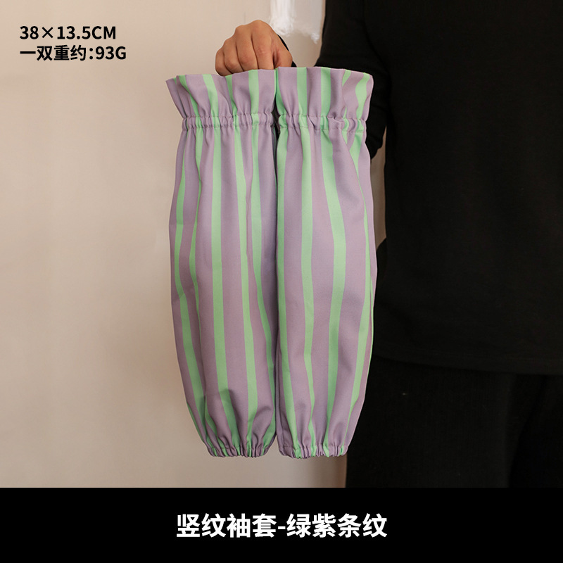 Green and purple arm sleeves (extra long and wide)