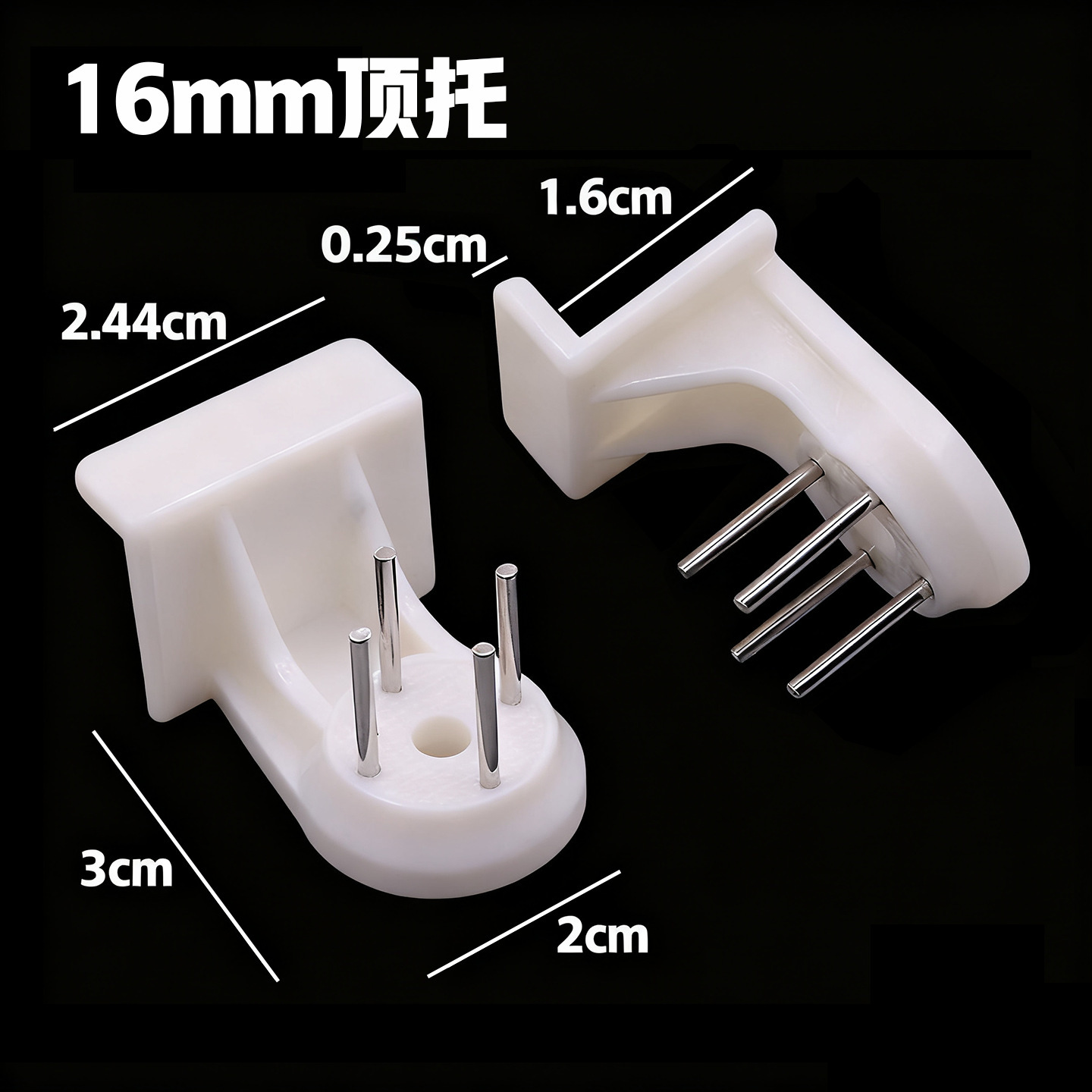 16mm top support