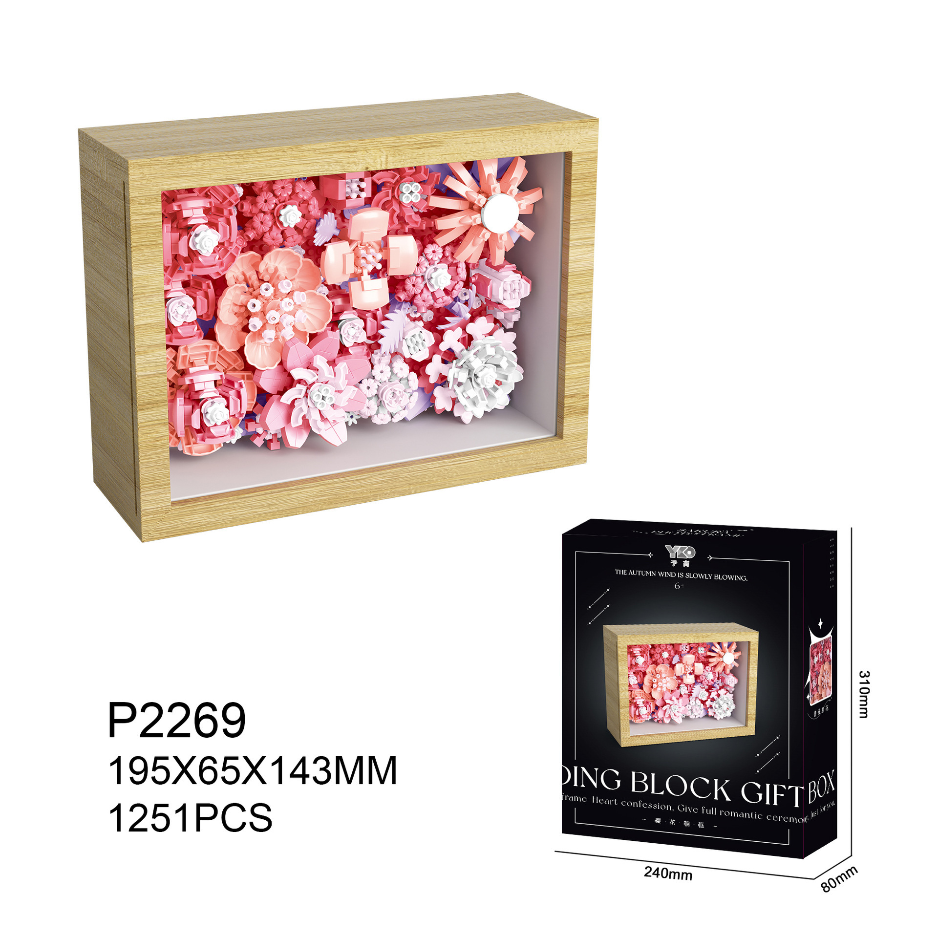 Marco de fotos de flor de cerezo - 1251 gránulos - caja de color