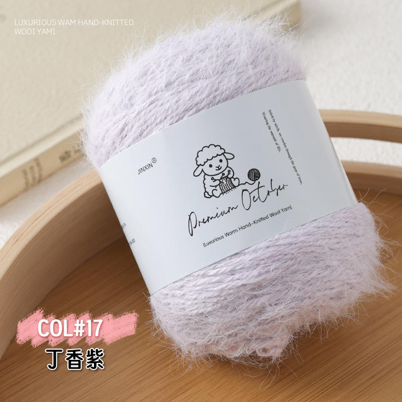 17 สีม่วงไลแลค