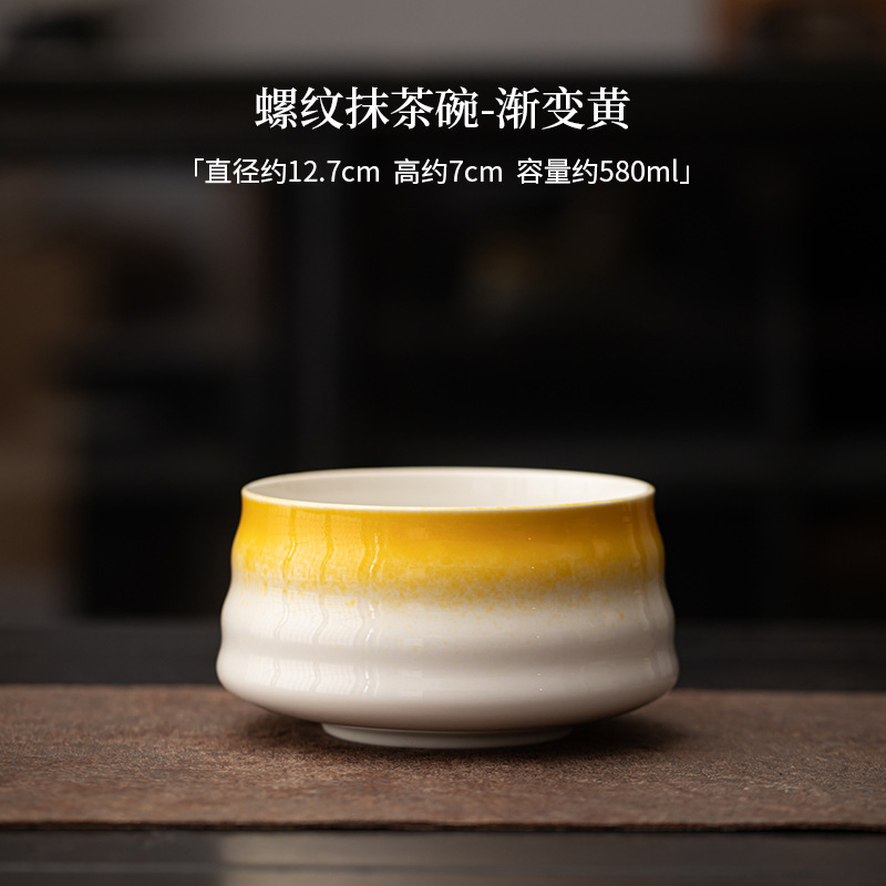 Threaded matcha bowl-gradient yellow