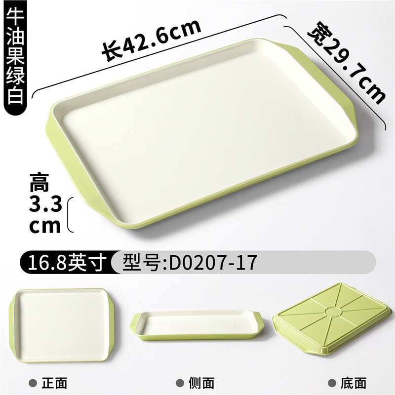 D0207-17 สีเขียวอะโวคาโดและสีขาว