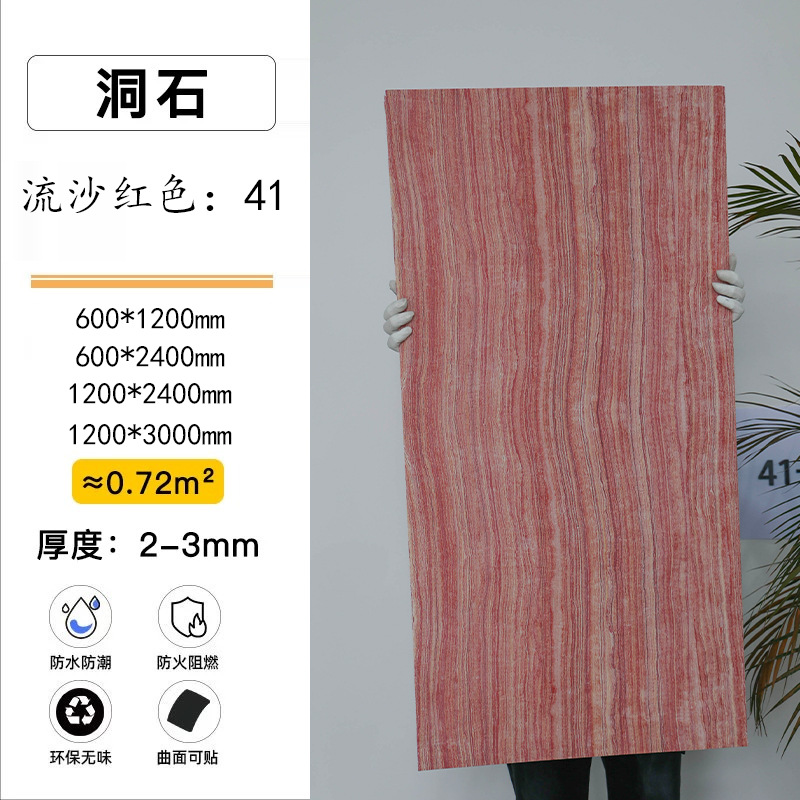 3d travertine-quicksand red-41