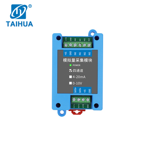 <strong>Isolated</strong> RS485 Data Acquisition <strong>Module</strong> Modbus RTU Communication Converter 0-10v <strong>Analog</strong> to Digital Signal