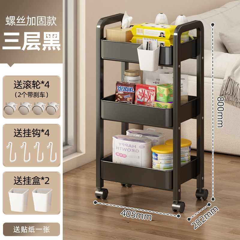 Chariot métallique avec vis renforcées - Boîte suspendue noire à 3 niveaux