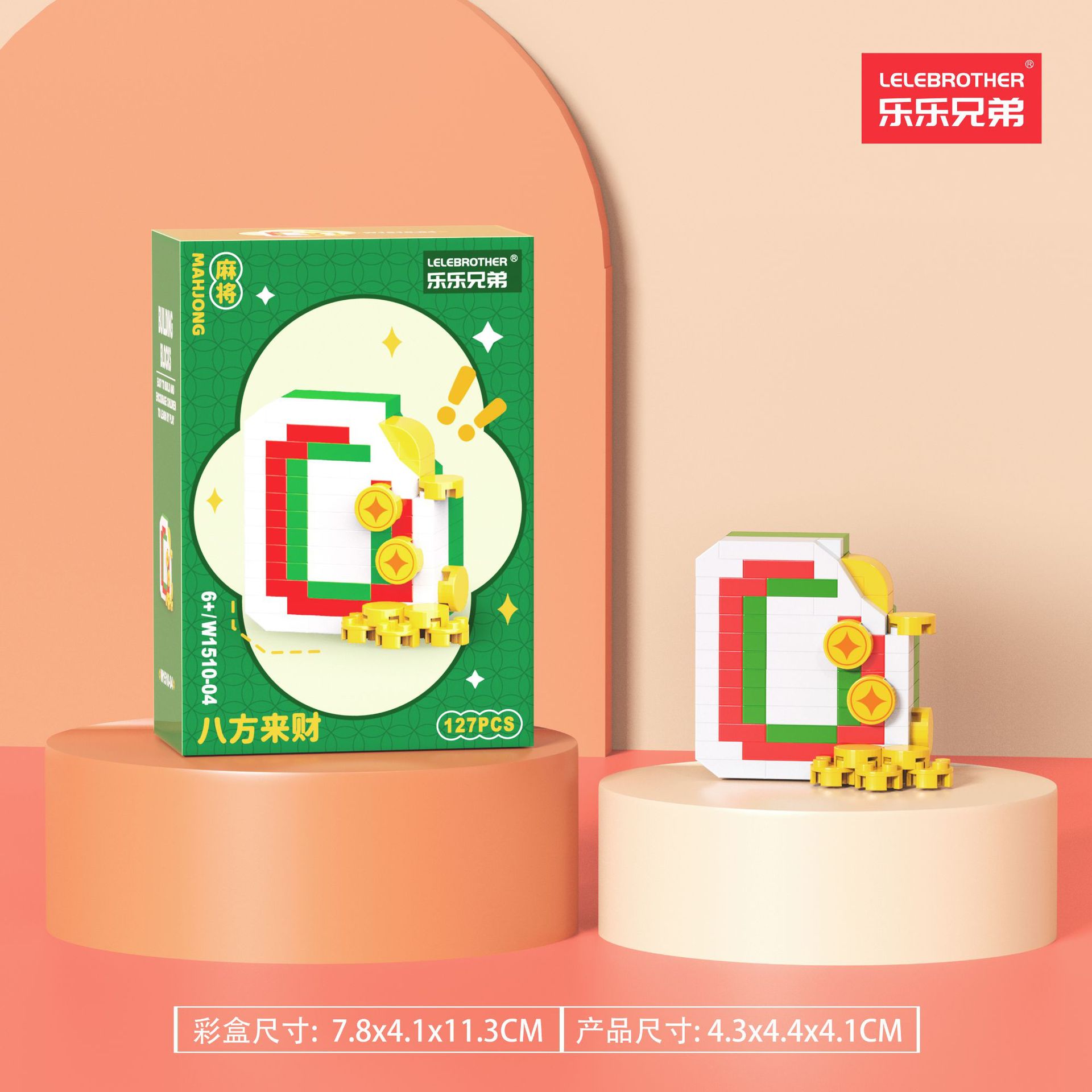 Vv1510-04 mahjong 127 granulés-boîte