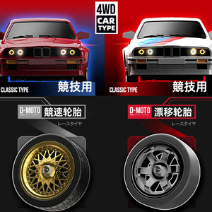 1/16比例复古遥控汽车4x4遥控漂移跑车，带4wd驱动系统Esp陀螺仪发光二极管灯快速30公里/小时速度Rtr - Product Image 4