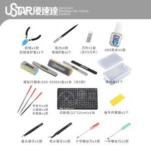 Ustar Gundam modeli aracı modeli donanım temel kiti hobi yapı teknolojisi Model tankı bebek evi UA90067 için uygun - Product Image 3