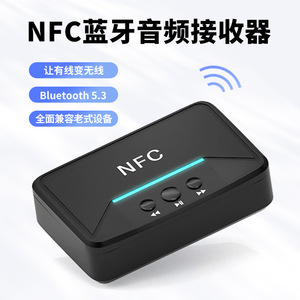 NFC for <strong>Bluetooth</strong> Receiver USB/RCA Multi-<strong>Output</strong> Wireless Audio Adapter Plastic 5.3 for <strong>Bluetooth</strong> 5.3 10m Range Audio Video - Product Image 2