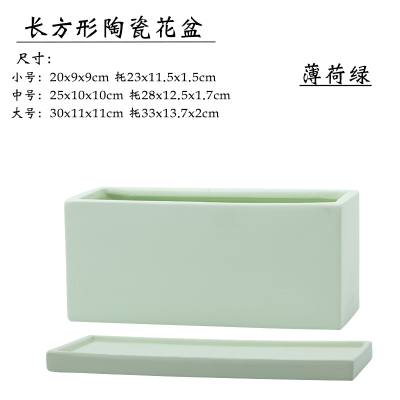 Rectangulaire vert menthe