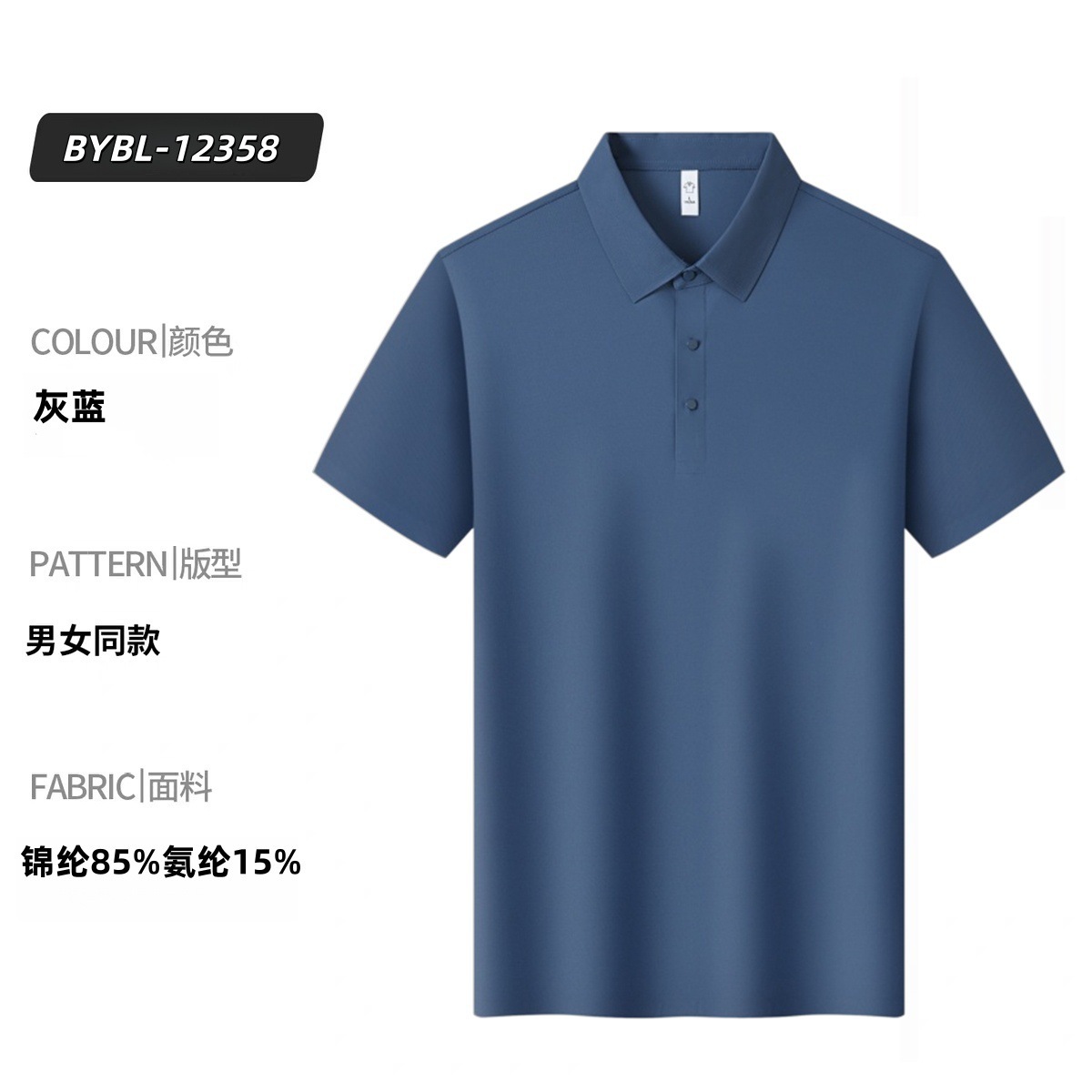 Grayish blue