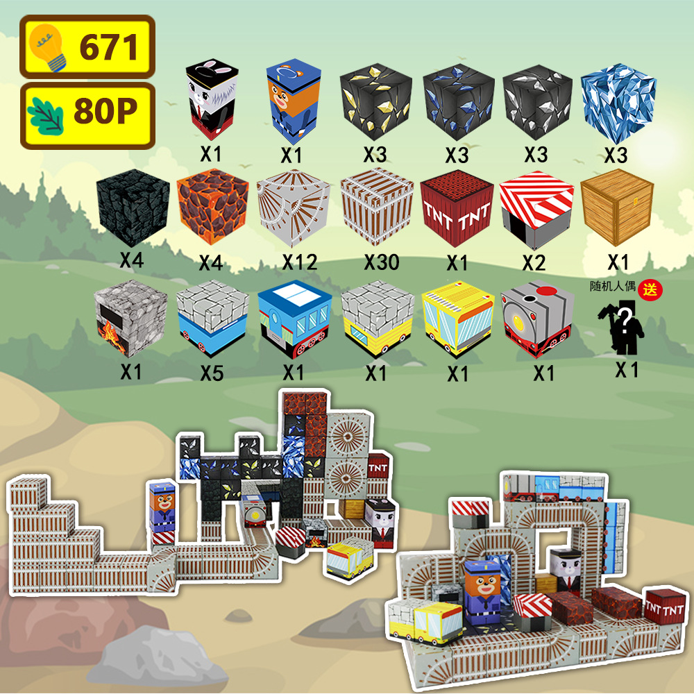 Hunt-80pcs พลอย671