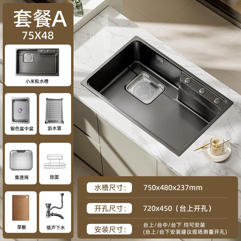 แพ็คเกจสีดำ A