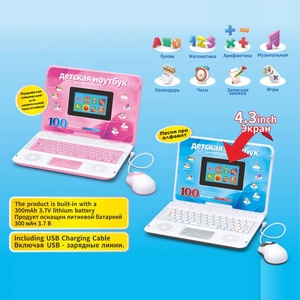 100 Function Children English and Russian Bilingual <strong>Learning</strong> Machine Toy Early Educational <strong>Learning</strong> <strong>Language</strong> Laptop Computer Toy - Product Image 2