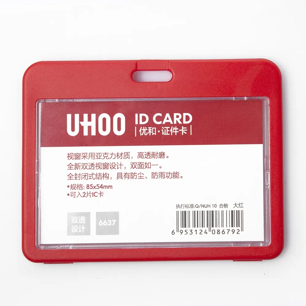 UHOO 아크릴 수평 ID 카드 홀더 양면 보이는 높은 투명 방수 여러 가지 빛깔의 이름 태그 배지 명함