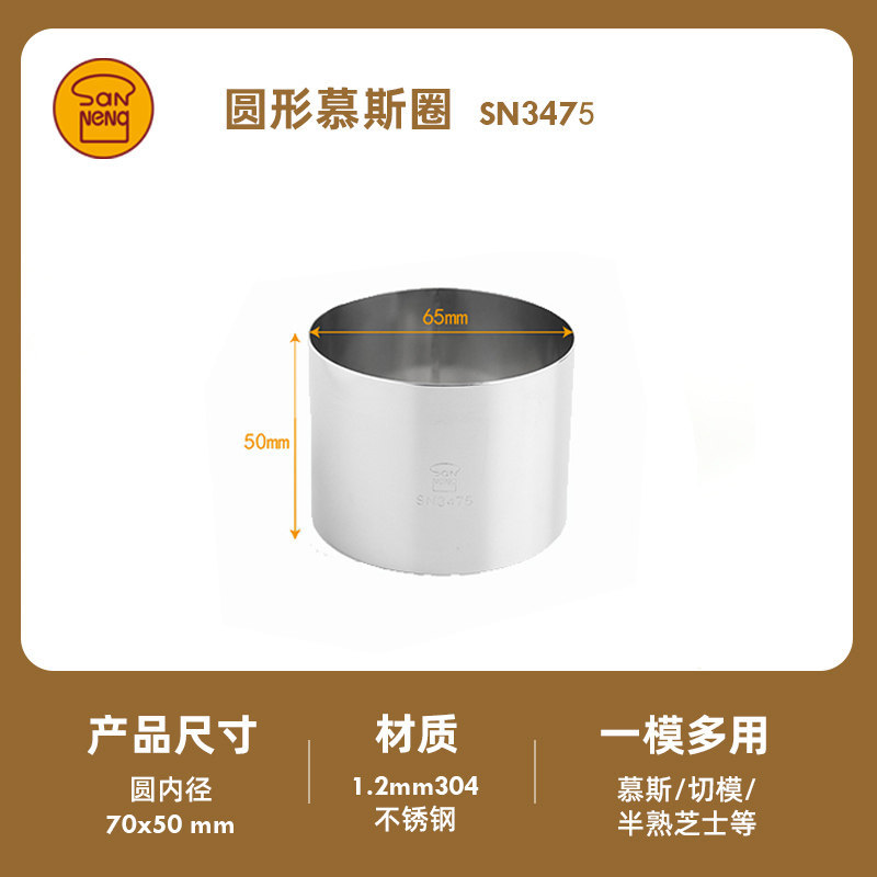 Diamètre augmentant la hauteur de 26 pouces 65 hauteur 50 mm sn3475