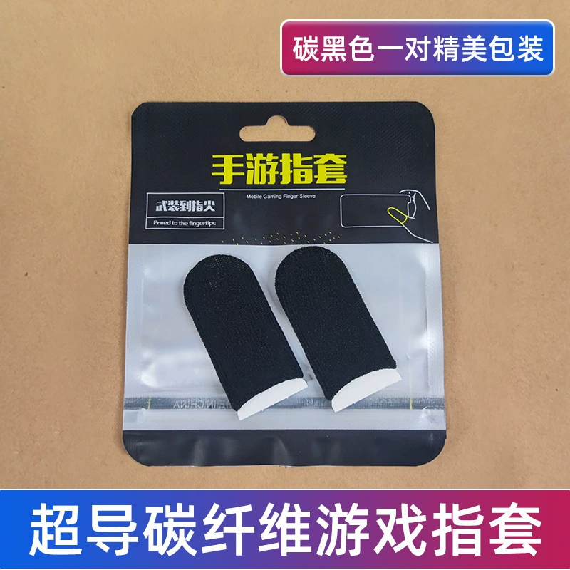 2PCS Carbon fiber black