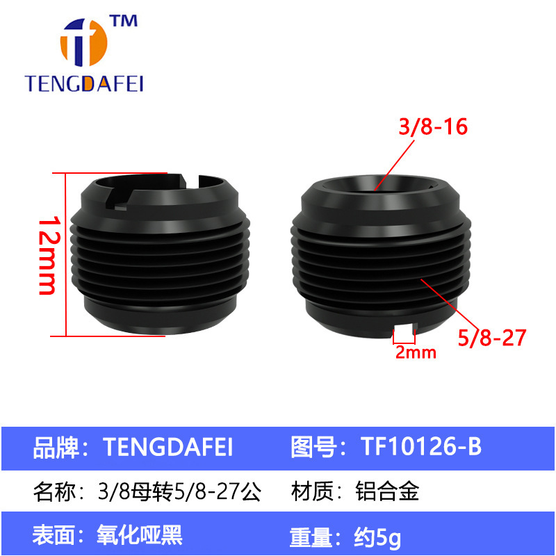 TF10126-B