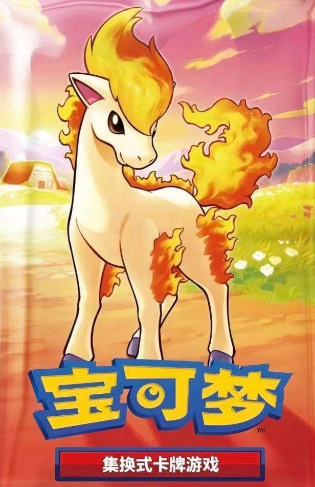 chinese GEN4