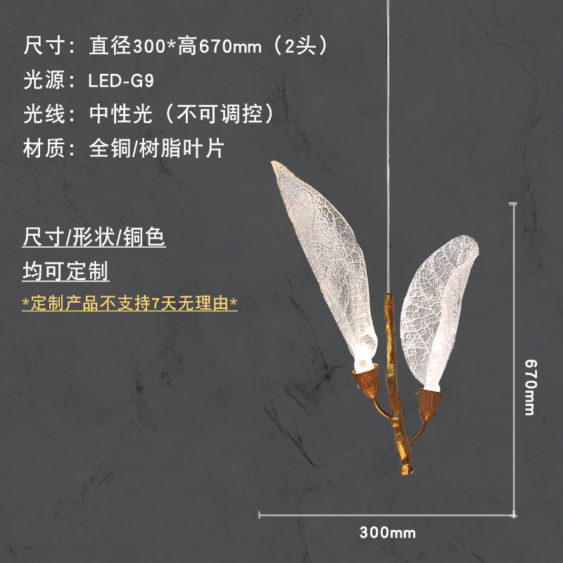 all-copper lamp body-diameter 300-height 670mm