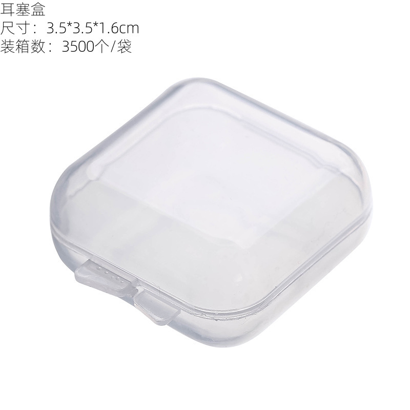 Funda para auriculares 3,5*3,5*1,7 cm