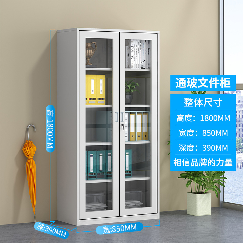 Glass file cabinet
