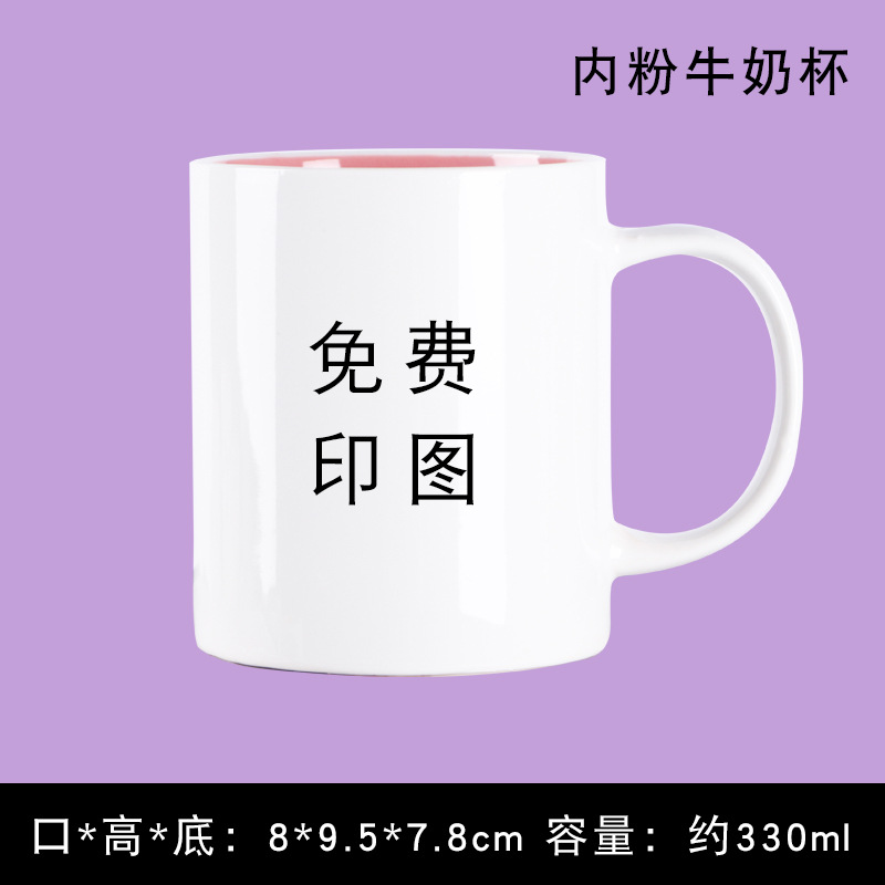 Non.4 tasses de lait
