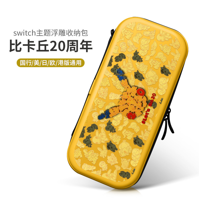 20e anniversaire de Pikachu