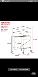 最新易于组装的铝制脚手架和工作塔以及移动多功能工作平台