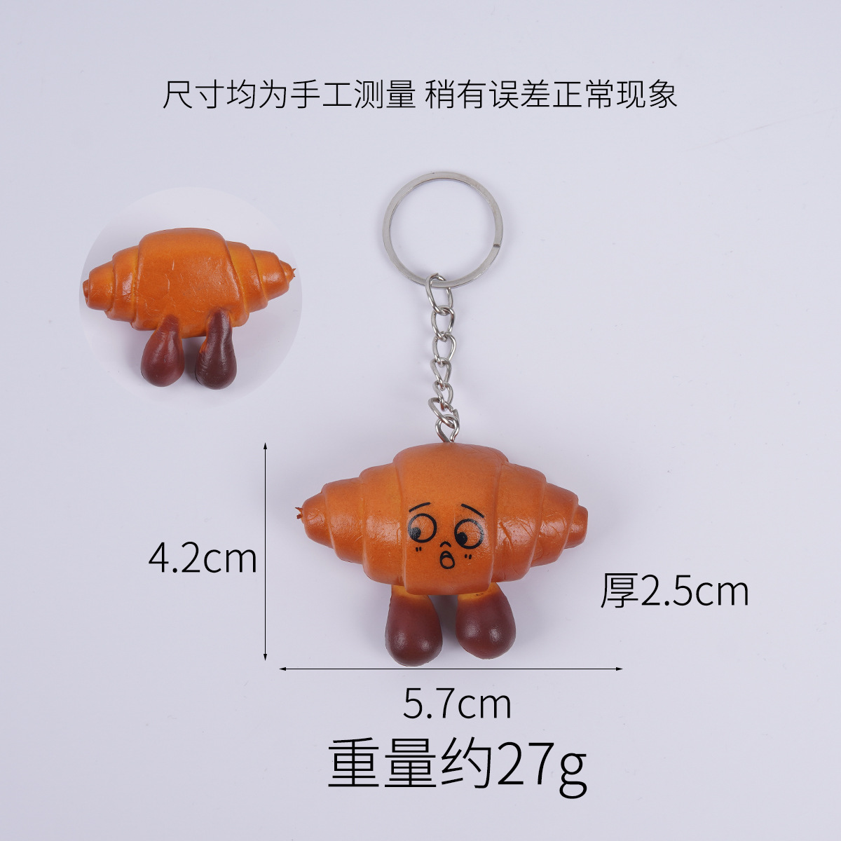 Surprisingly, the pretzel croissant keychain