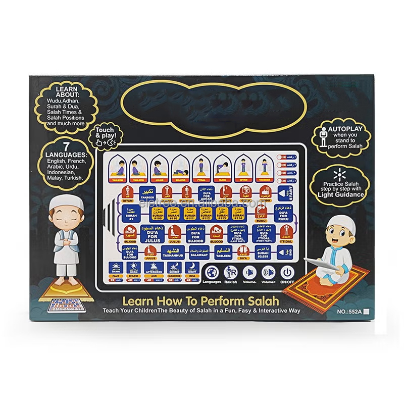 Salah learning tablet