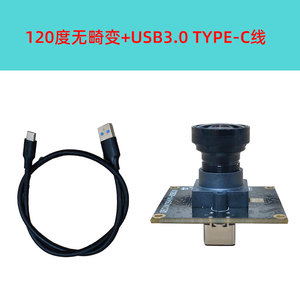 1080P高解像度USB 3.0カメラIMX307/YUV2高速60フレームビデオ会議TYPE-Cインターフェース - Product Image 4