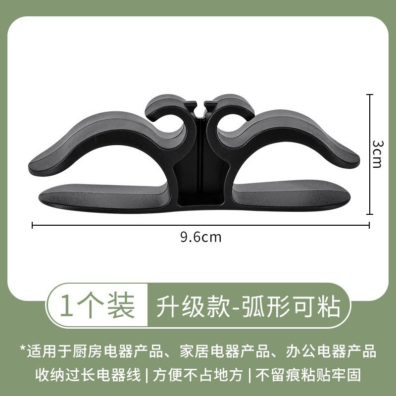 Black 1