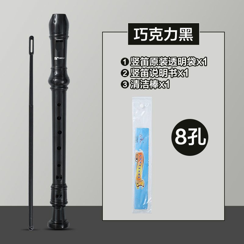 Chocolate black 8 holes + transparent bag